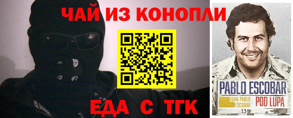 Cannafood марихуана  Вход с VPN  Набережные Челны 