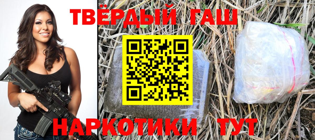 ГАШ 40% ТГК Набережные Челны