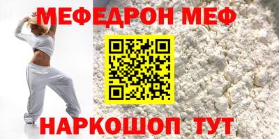 альфа пвп VHQ Татарск