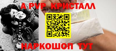 альфа пвп VHQ Татарск