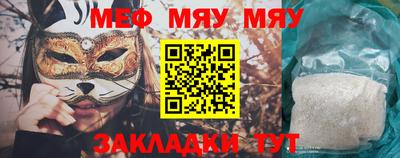 бутират Тверь
