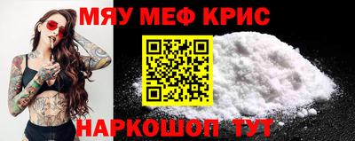 альфа пвп VHQ Татарск