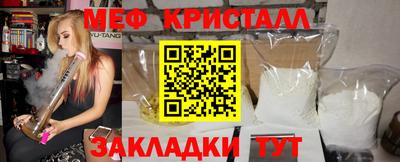 бутират Тверь