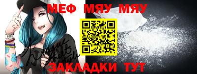 бутират Тверь