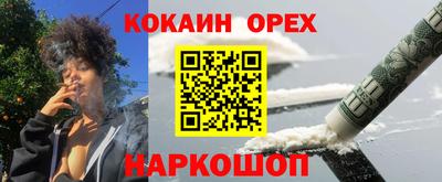 бутират Тверь