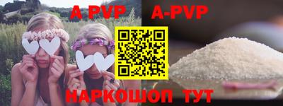 бутират Тверь