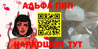 бутират Тверь