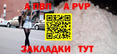 бутират Тверь