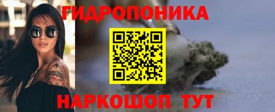 бутират Тверь