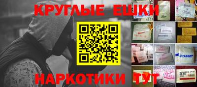 Альфа ПВП Тара