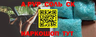 бутират Тверь