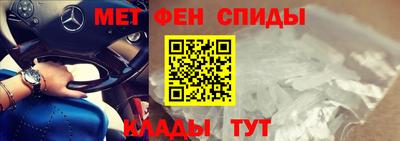 альфа пвп VHQ Татарск