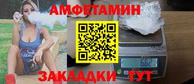 Альфа ПВП Тара