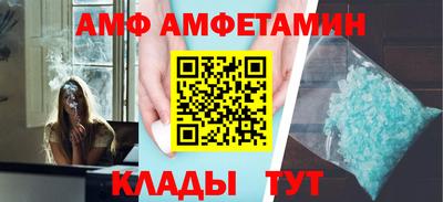 альфа пвп VHQ Татарск