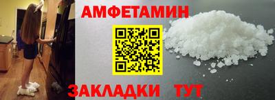 альфа пвп VHQ Татарск