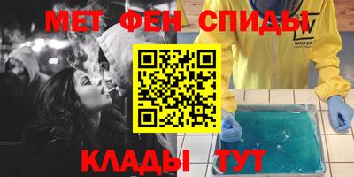 альфа пвп VHQ Татарск