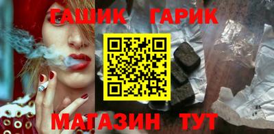 альфа пвп VHQ Татарск