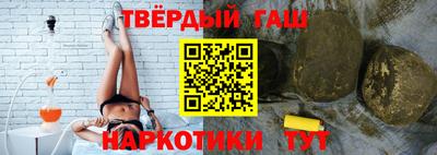 бутират Тверь