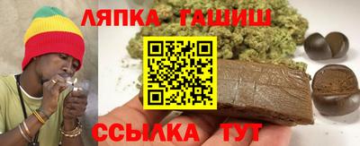 бутират Тверь