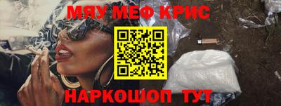 бутират Тверь