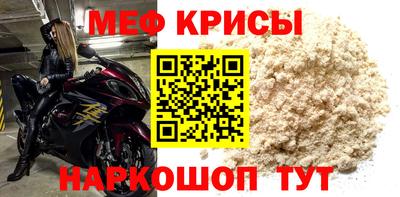 альфа пвп VHQ Татарск