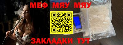 бутират Тверь