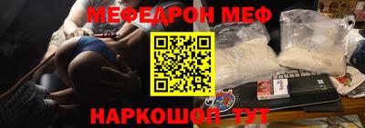 бутират Тверь