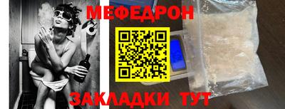 бутират Тверь