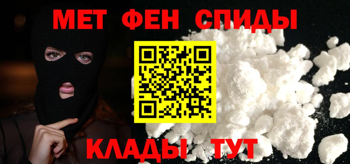 Метамфетамин Декстрометамфетамин 99.9% Набережные Челны