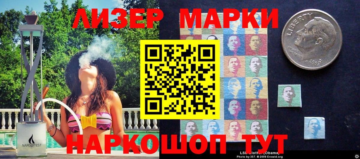 Марки N-bome 1,5мг  Марки NBOMe  Набережные Челны  Вход с VPN  Марки N-bome 1,5мг 