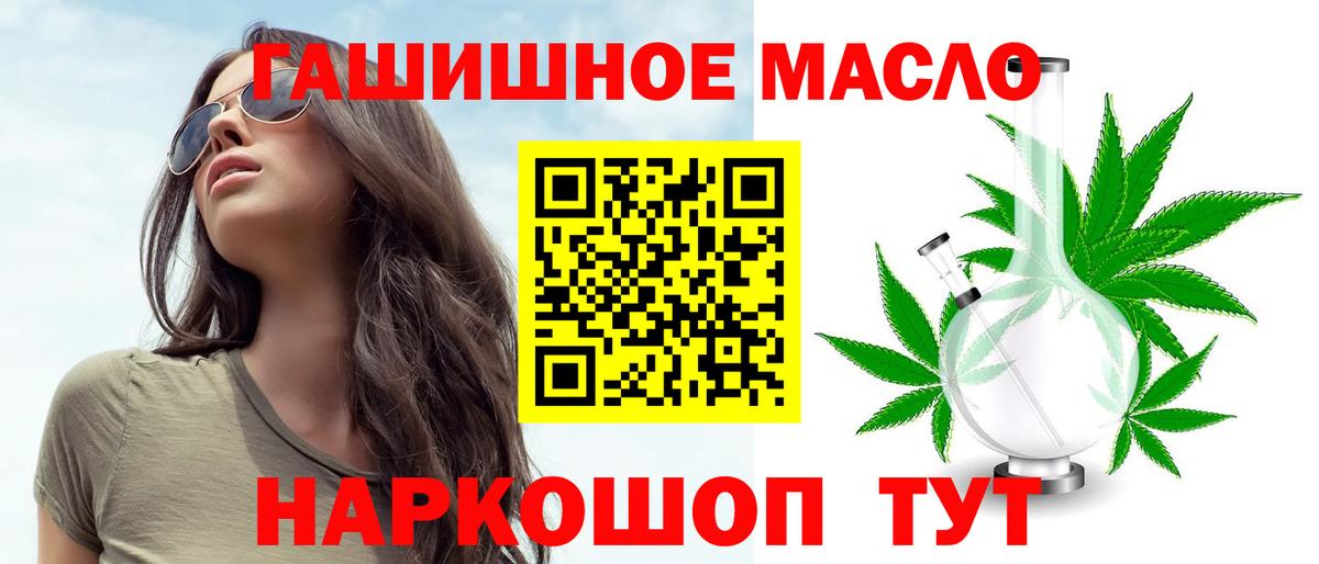 ТГК концентрат Набережные Челны