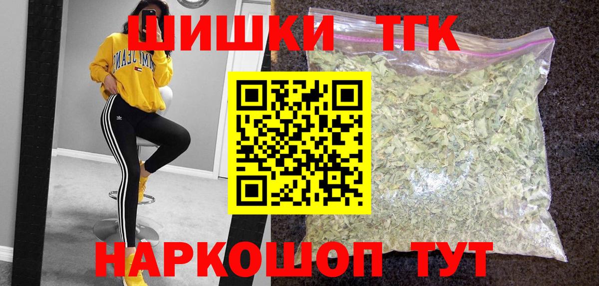 Конопля гибрид Набережные Челны